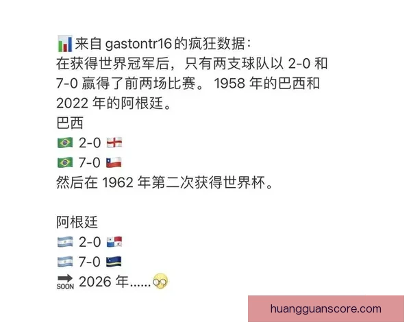 世界杯竞猜热门平台全面解析安全稳定高人气赛事预测与福利攻略