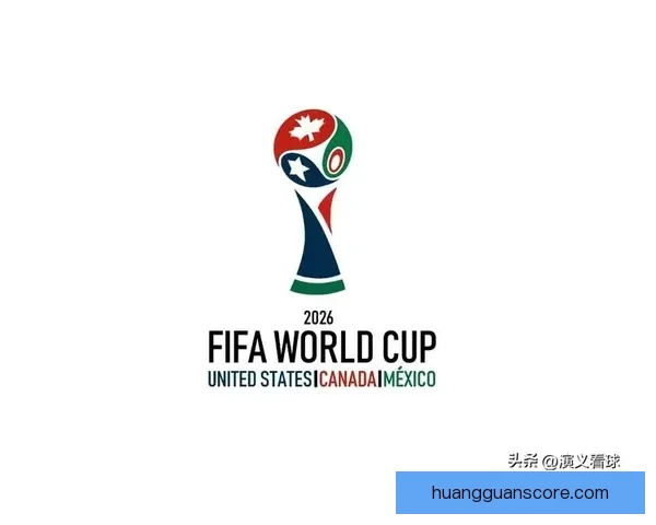 2026世界杯热门强队全面解析与夺冠形势预测