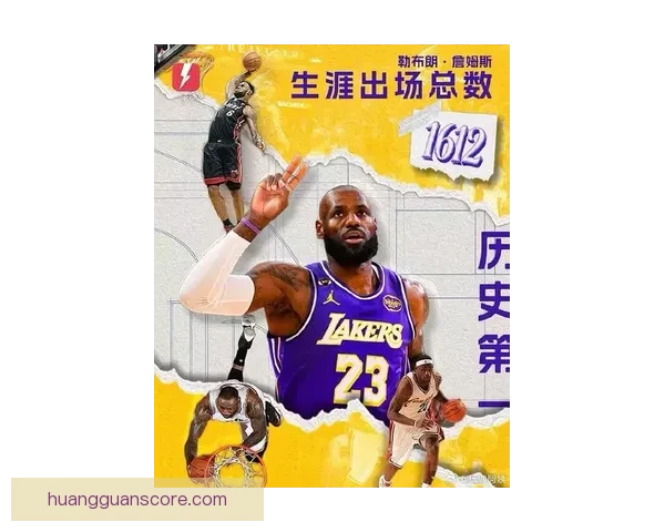 詹姆斯创生涯第二差纪录 马刺新星跻身NBA历史第二人